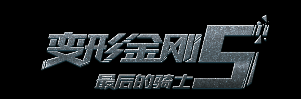 工商银行存款证明解冻模板